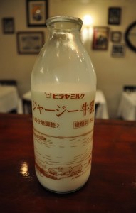 ジャージー牛乳